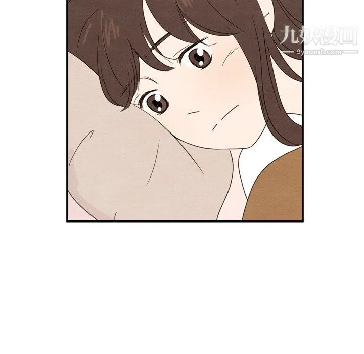 泰珠小姐的完美婚姻生活 第40话 第7页