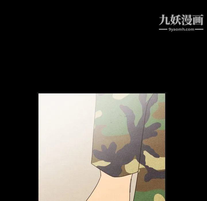 泰珠小姐的完美婚姻生活 第40话 第95页