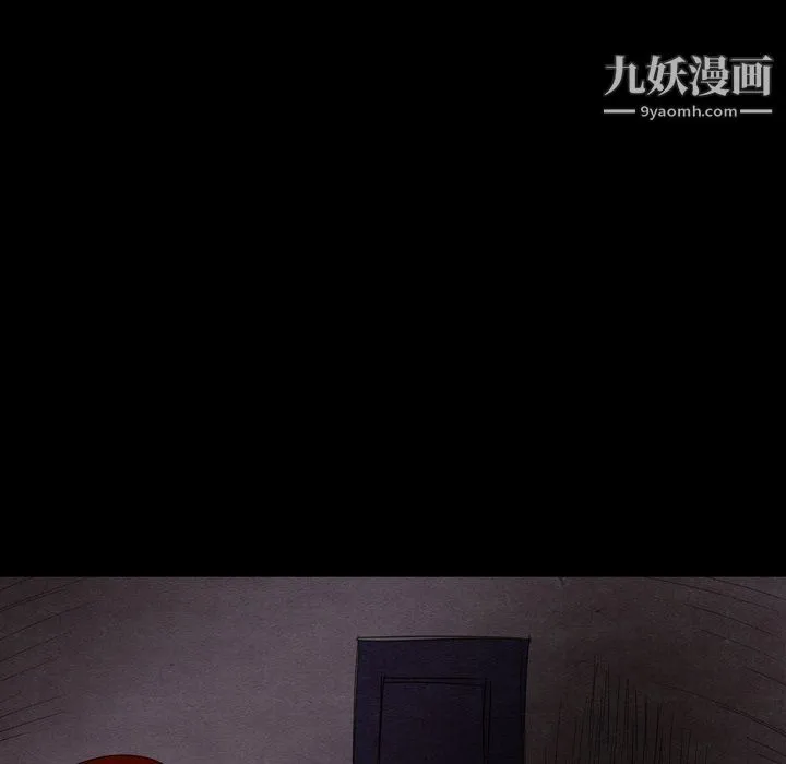 泰珠小姐的完美婚姻生活 第40话 第124页