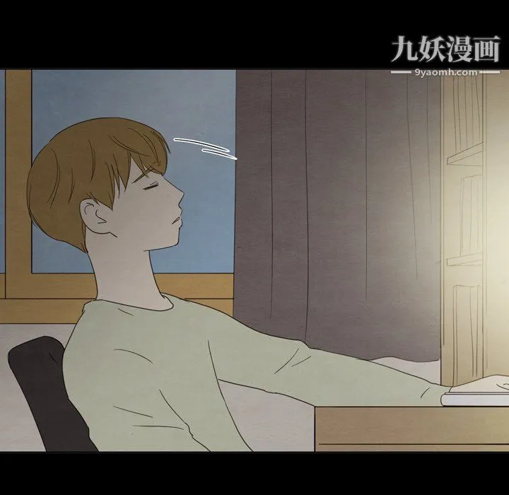 泰珠小姐的完美婚姻生活 第40话 第130页