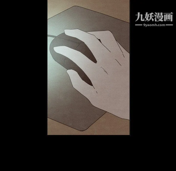 泰珠小姐的完美婚姻生活 第40话 第110页
