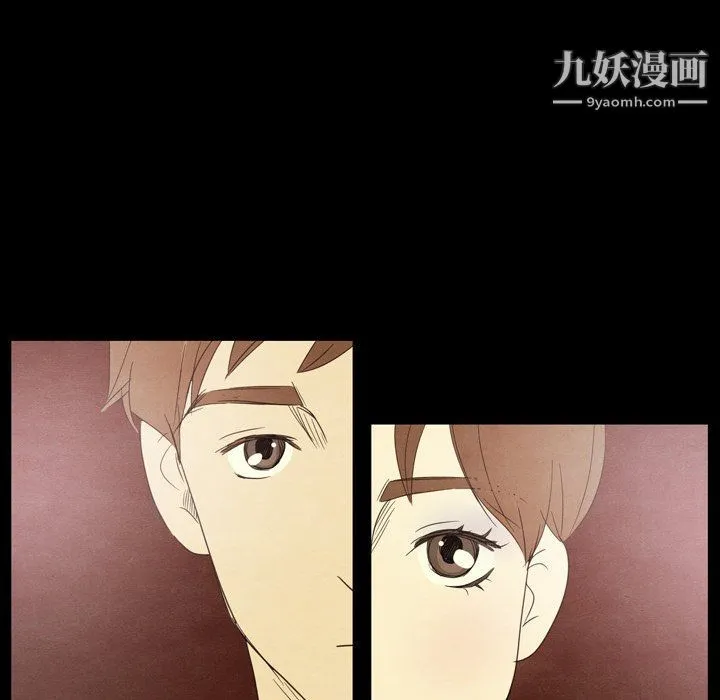 泰珠小姐的完美婚姻生活 第40话 第122页