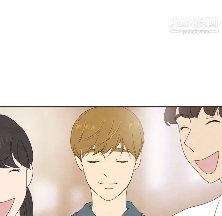 泰珠小姐的完美婚姻生活 第40话 第54页