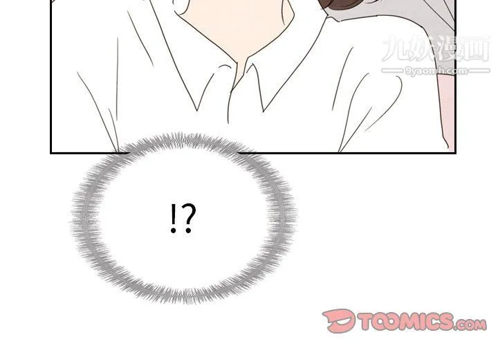泰珠小姐的完美婚姻生活 第40话 第3页