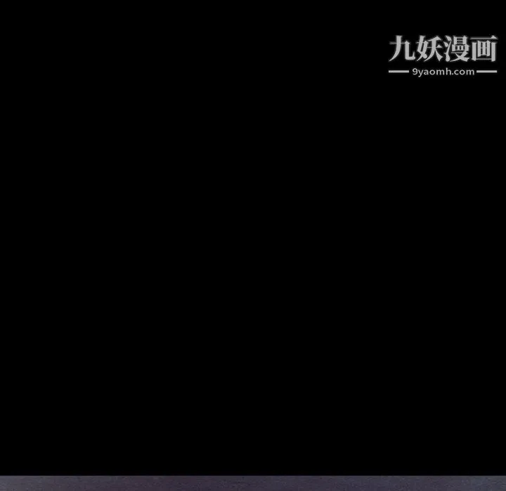 泰珠小姐的完美婚姻生活 第40话 第104页