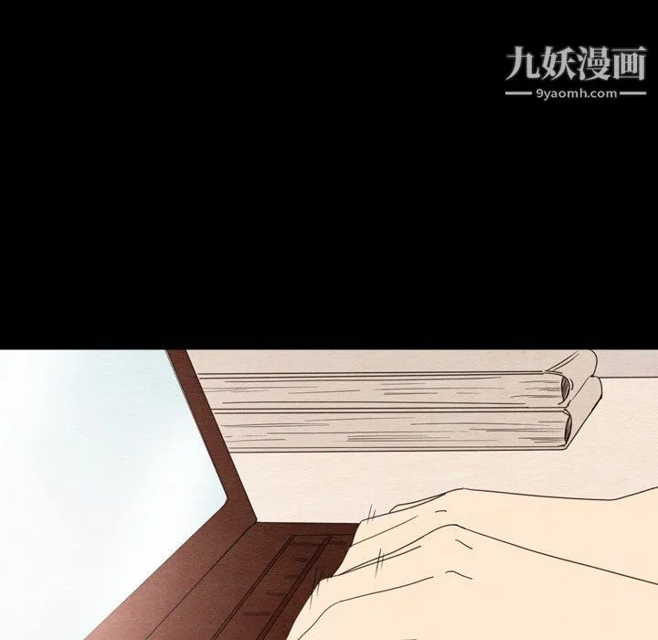 泰珠小姐的完美婚姻生活 第40话 第85页
