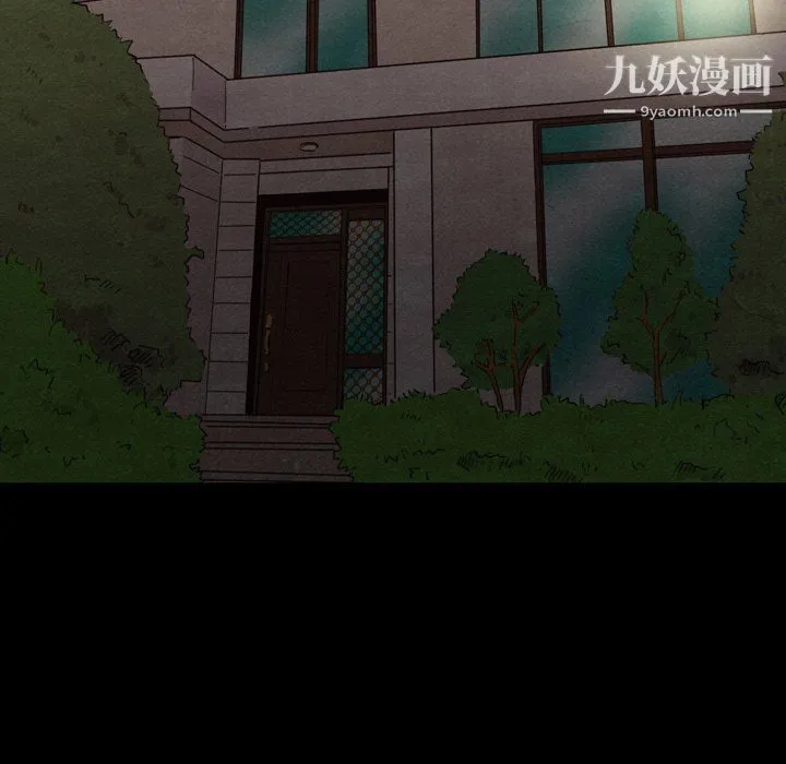 泰珠小姐的完美婚姻生活 第40话 第106页