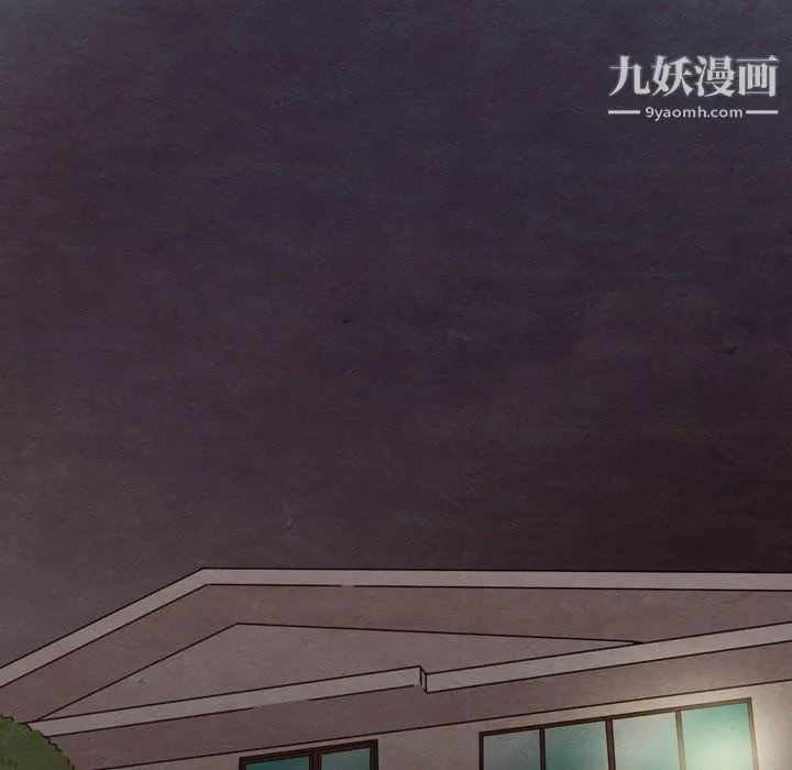 泰珠小姐的完美婚姻生活 第40话 第105页