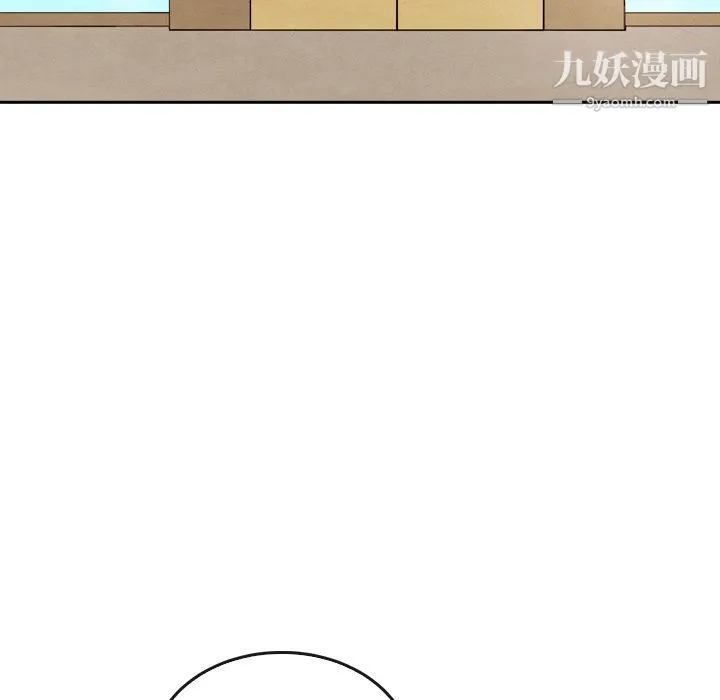 泰珠小姐的完美婚姻生活 第40话 第17页