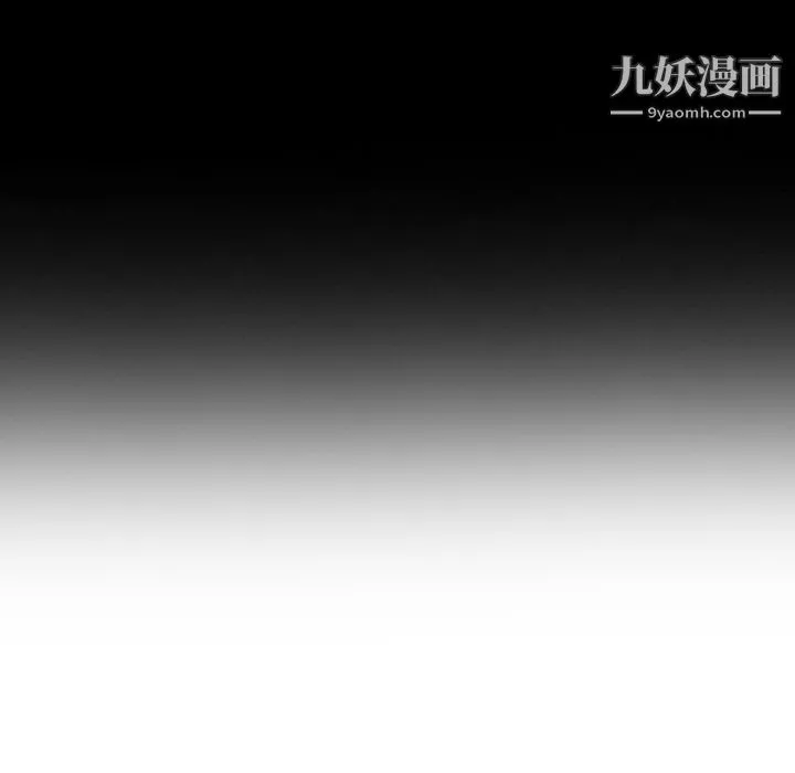 泰珠小姐的完美婚姻生活 第2话 第60页