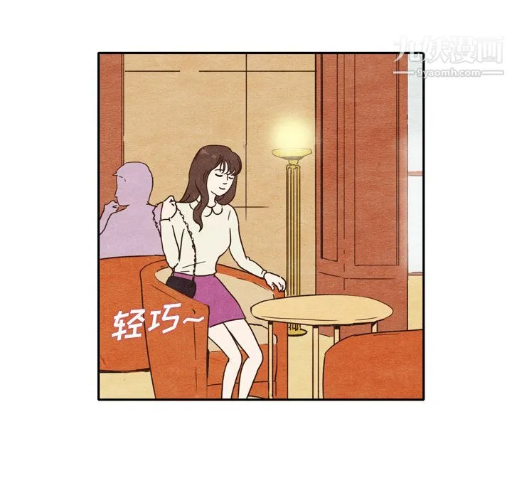 泰珠小姐的完美婚姻生活 第2话 第28页