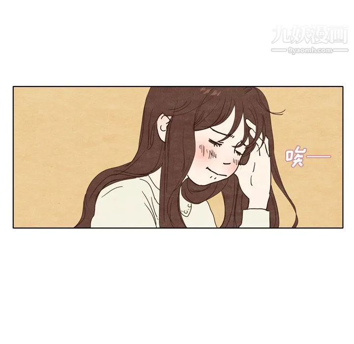 泰珠小姐的完美婚姻生活 第2话 第22页