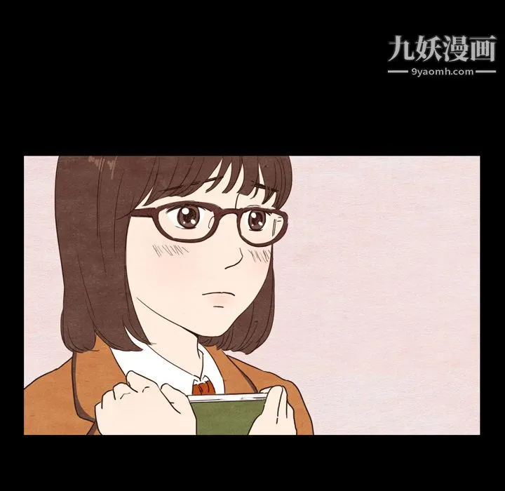 泰珠小姐的完美婚姻生活 第2话 第94页