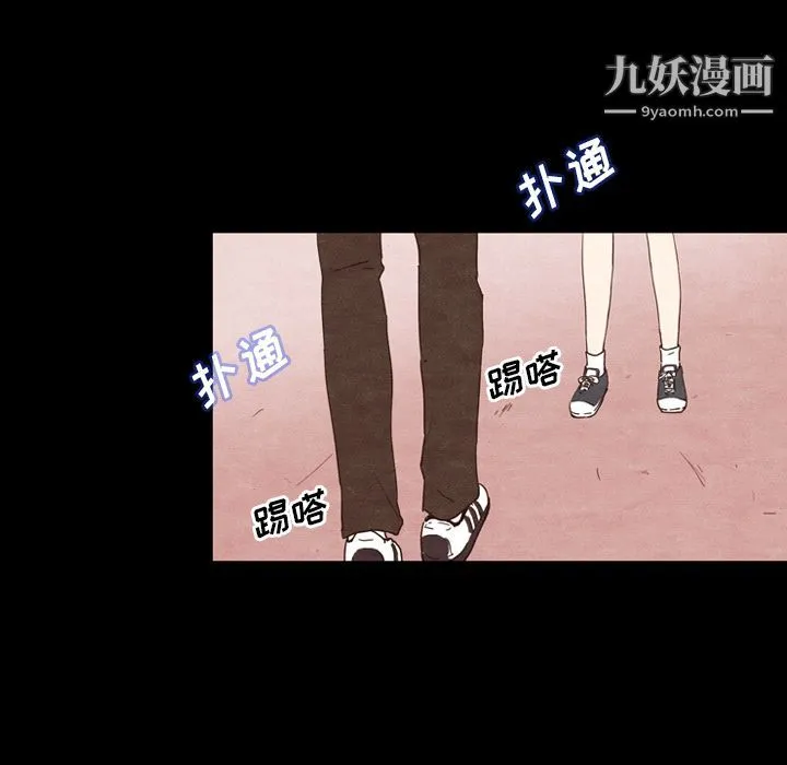 泰珠小姐的完美婚姻生活 第2话 第70页
