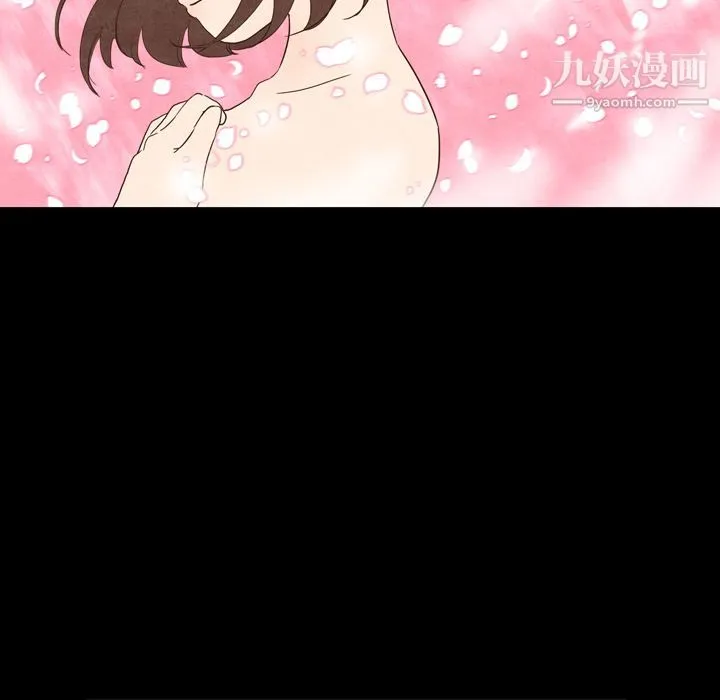 泰珠小姐的完美婚姻生活 第2话 第100页