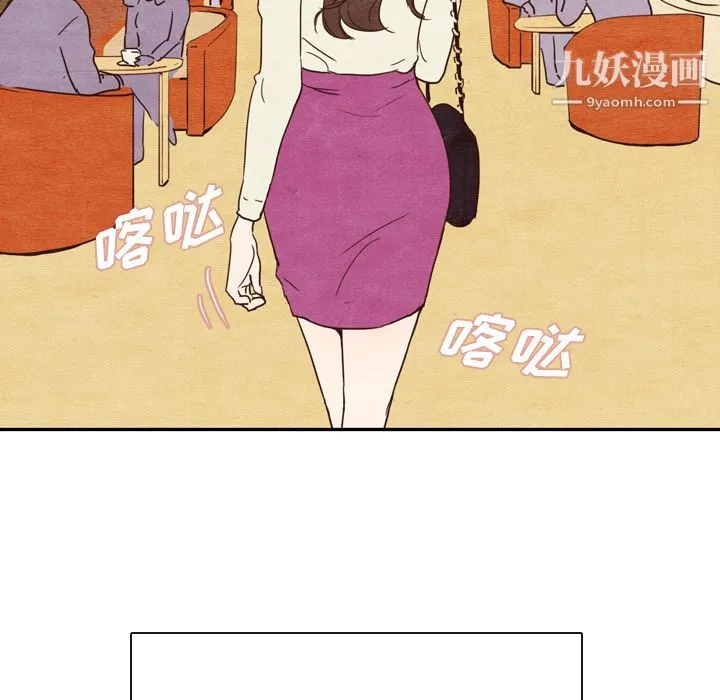 泰珠小姐的完美婚姻生活 第2话 第18页