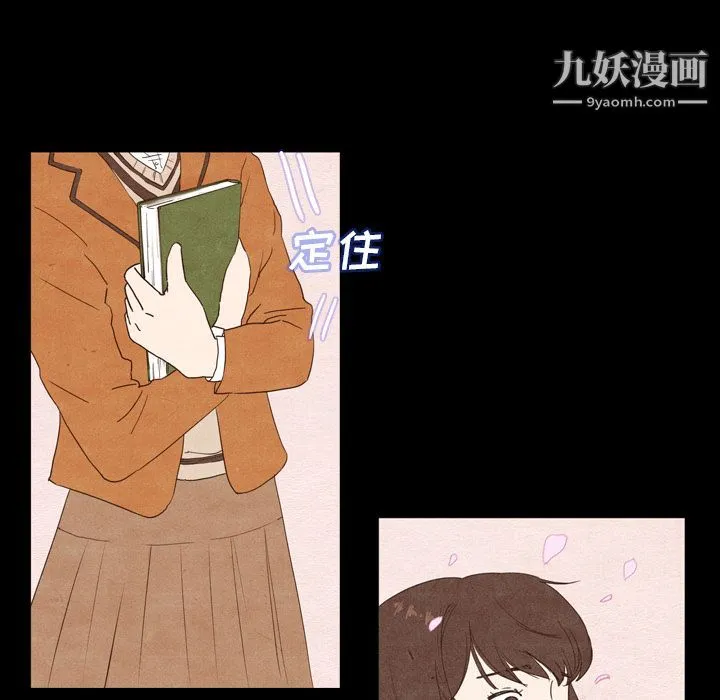 泰珠小姐的完美婚姻生活 第2话 第64页