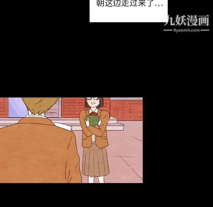 泰珠小姐的完美婚姻生活 第2话 第69页