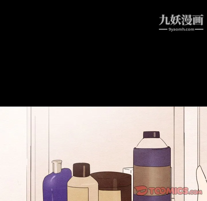 泰珠小姐的完美婚姻生活 第34话 第30页