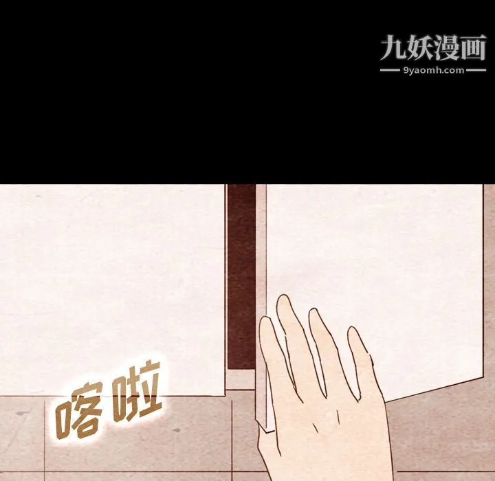 泰珠小姐的完美婚姻生活 第34话 第28页