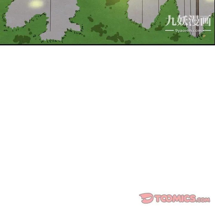 泰珠小姐的完美婚姻生活 第34话 第75页