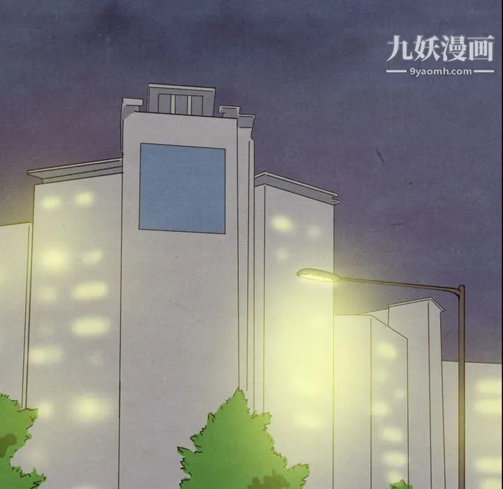 泰珠小姐的完美婚姻生活 第34话 第74页