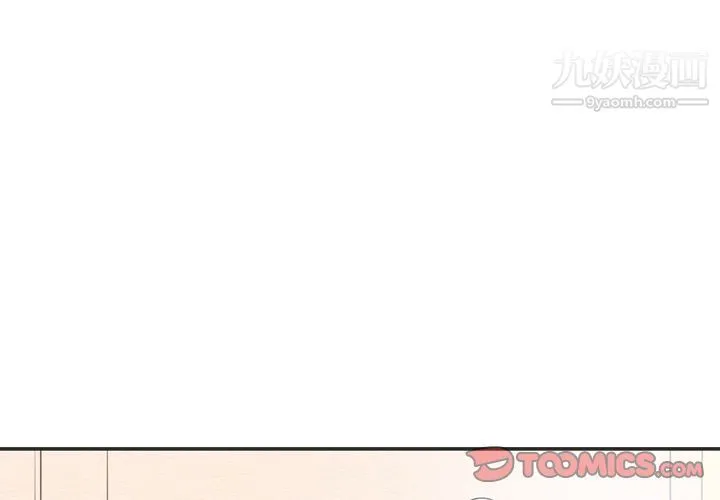 泰珠小姐的完美婚姻生活 第34话 第3页