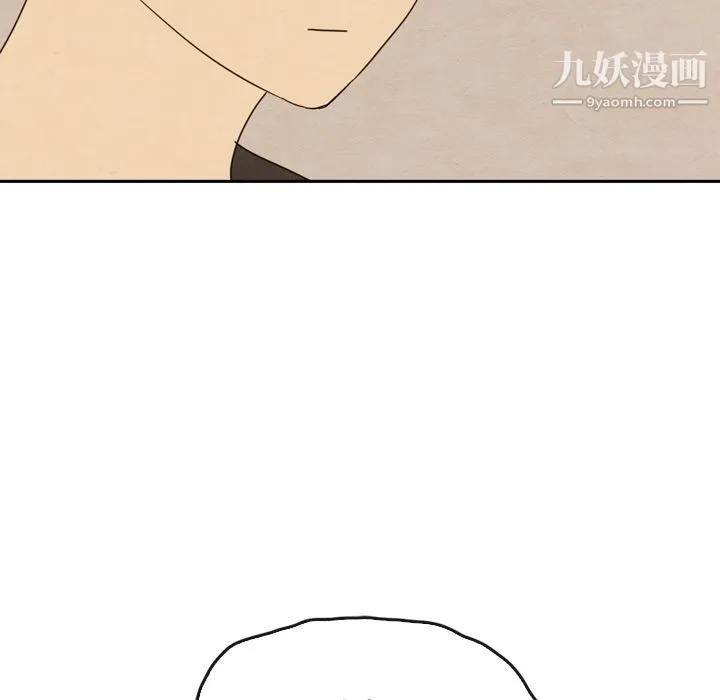 泰珠小姐的完美婚姻生活 第34话 第118页