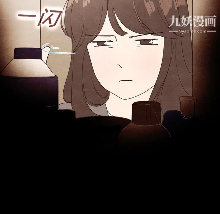 泰珠小姐的完美婚姻生活 第34话 第35页