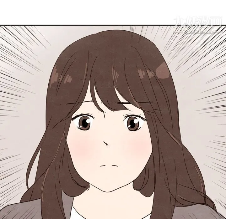 泰珠小姐的完美婚姻生活 第34话 第52页