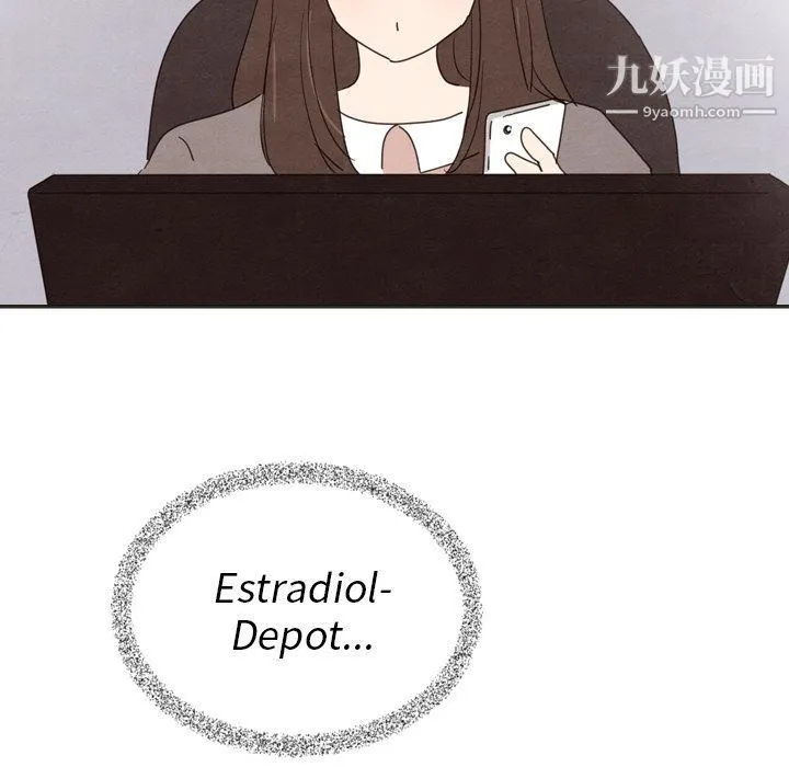 泰珠小姐的完美婚姻生活 第34话 第46页