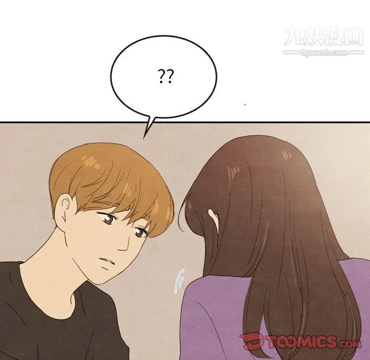 泰珠小姐的完美婚姻生活 第34话 第108页