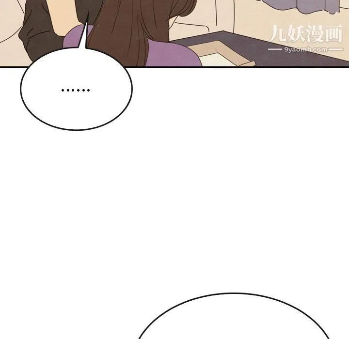 泰珠小姐的完美婚姻生活 第34话 第101页