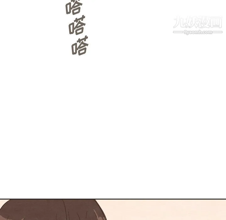 泰珠小姐的完美婚姻生活 第34话 第5页