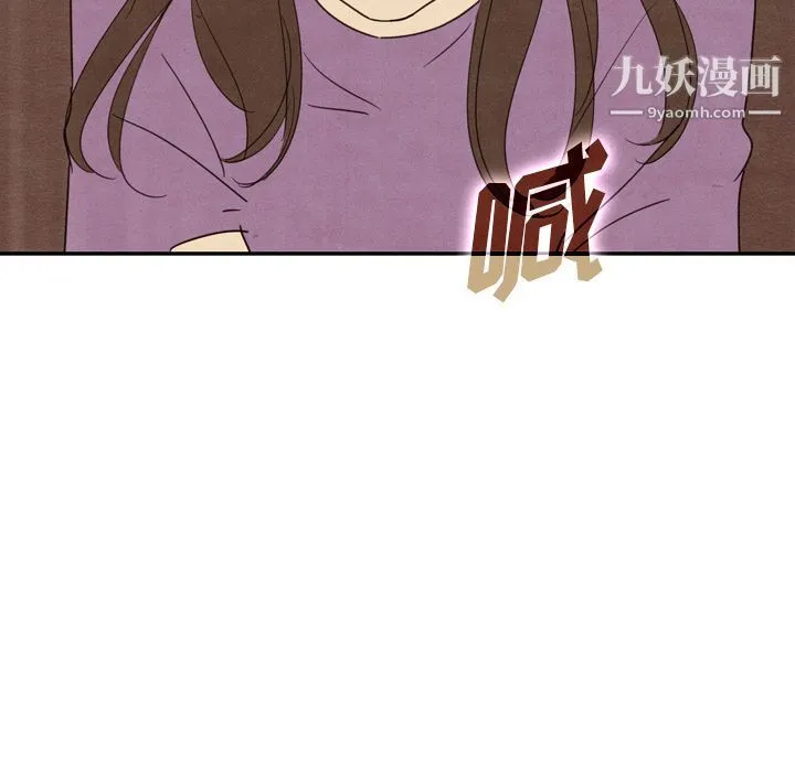 泰珠小姐的完美婚姻生活 第34话 第121页