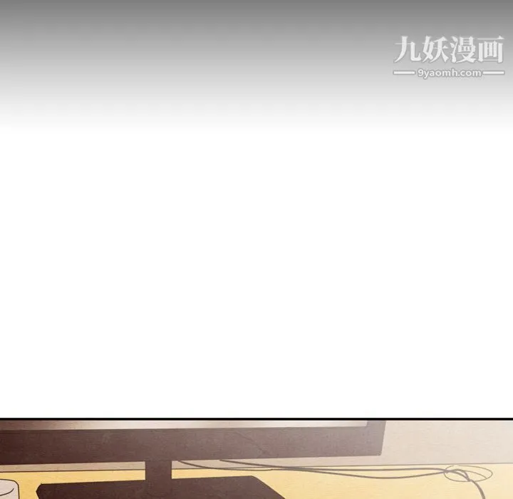 泰珠小姐的完美婚姻生活 第34话 第43页