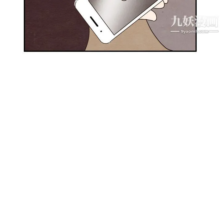 泰珠小姐的完美婚姻生活 第34话 第70页