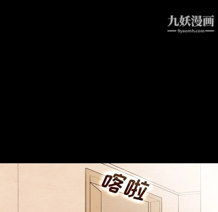 泰珠小姐的完美婚姻生活 第34话 第19页