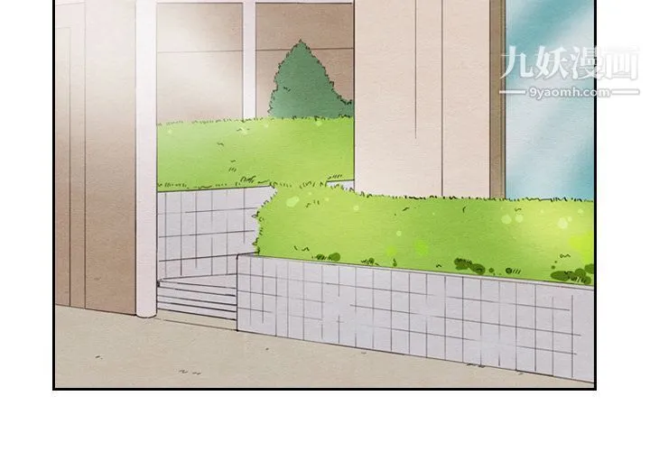 泰珠小姐的完美婚姻生活 第34话 第2页