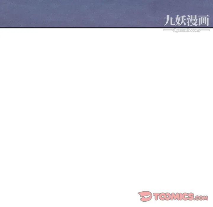 泰珠小姐的完美婚姻生活 第34话 第72页