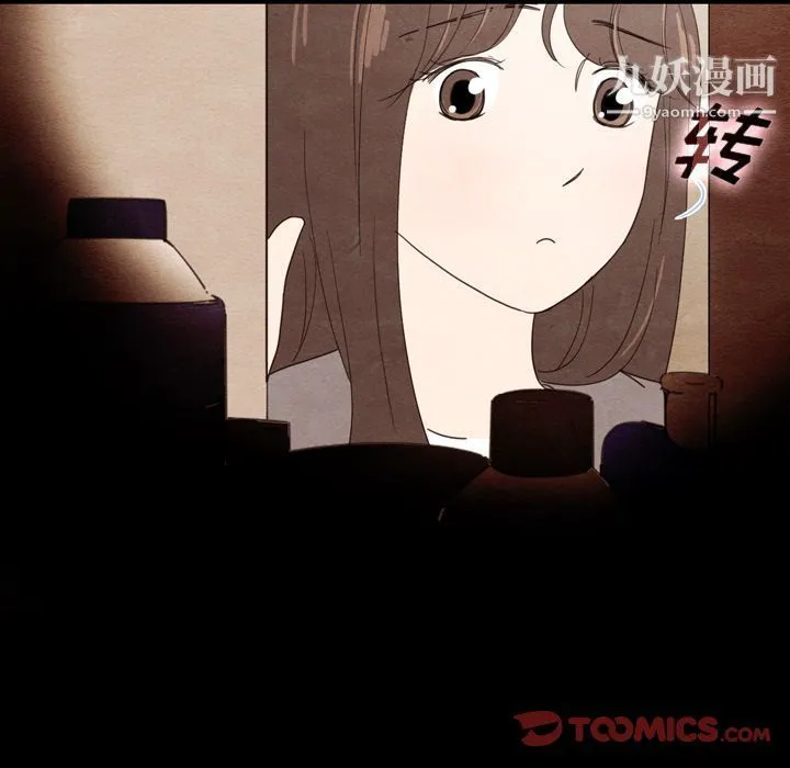 泰珠小姐的完美婚姻生活 第34话 第33页