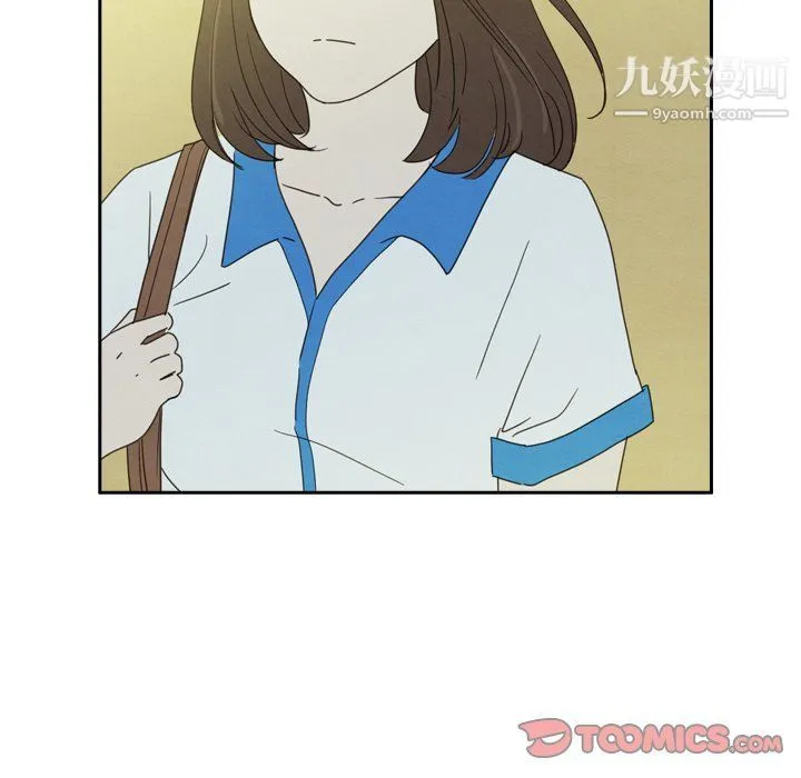 泰珠小姐的完美婚姻生活 第42话 第87页