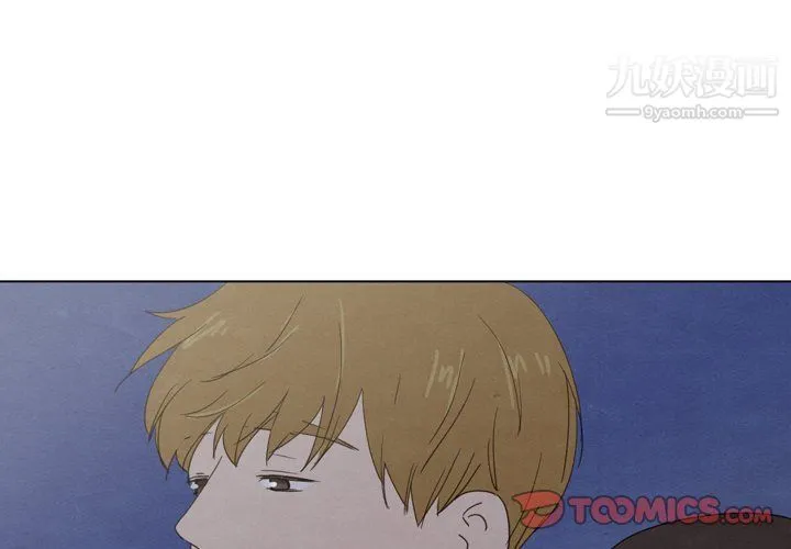 泰珠小姐的完美婚姻生活 第42话 第3页