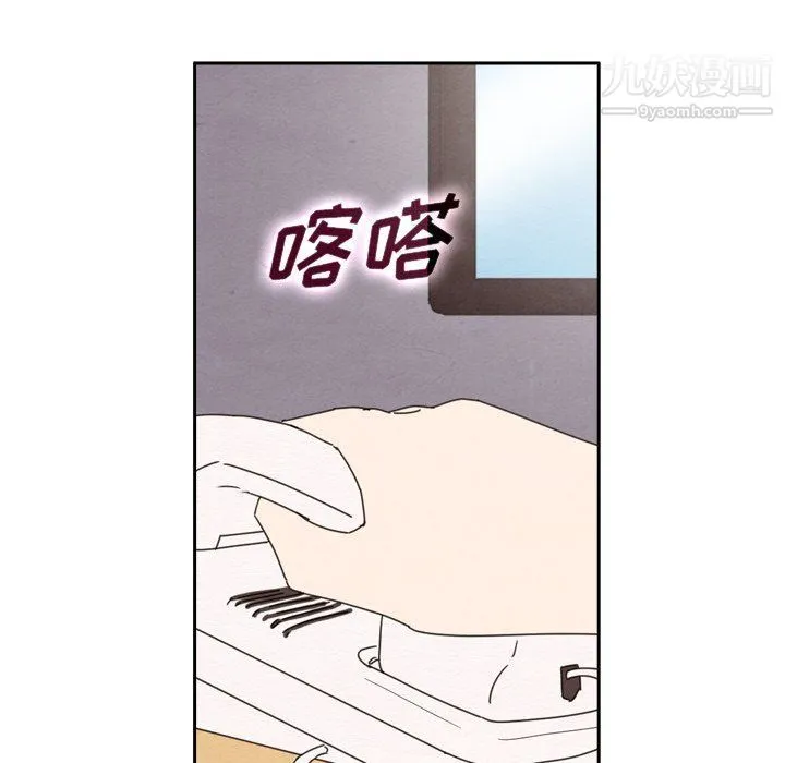 泰珠小姐的完美婚姻生活 第42话 第32页