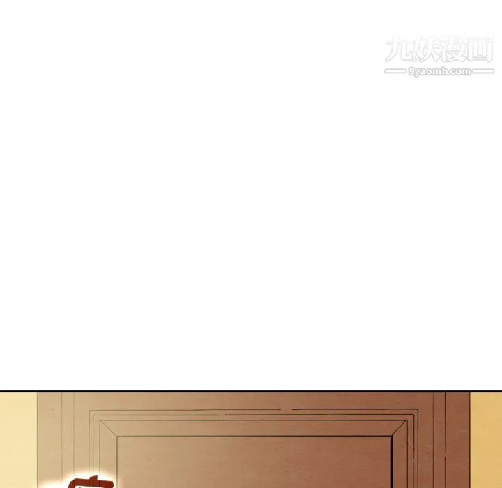 泰珠小姐的完美婚姻生活 第42话 第110页