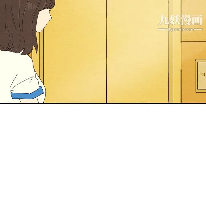泰珠小姐的完美婚姻生活 第42话 第96页