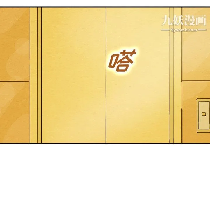 泰珠小姐的完美婚姻生活 第42话 第94页