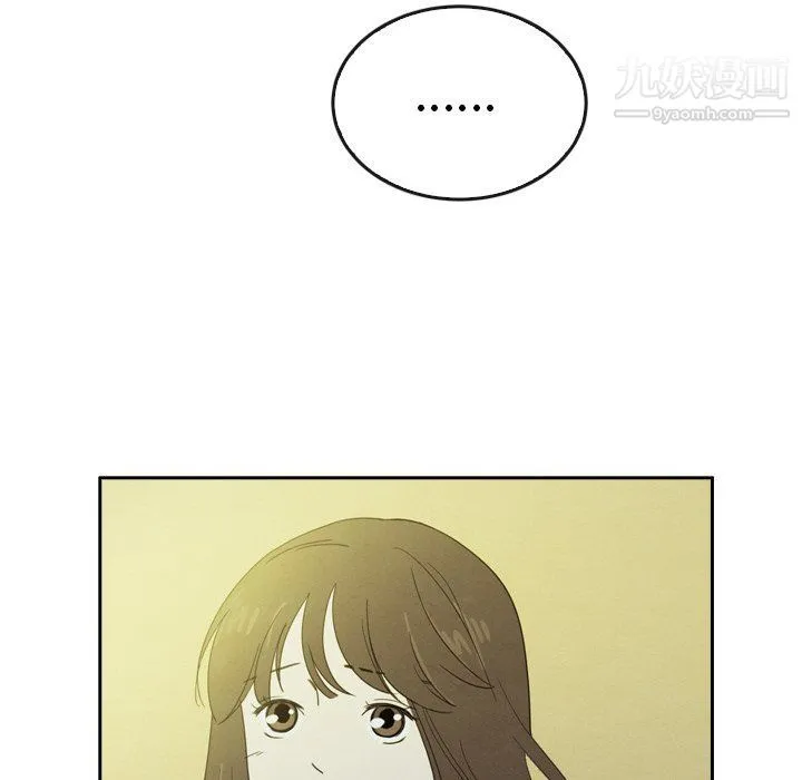 泰珠小姐的完美婚姻生活 第42话 第86页