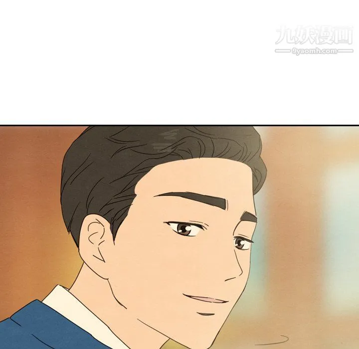泰珠小姐的完美婚姻生活 第42话 第115页