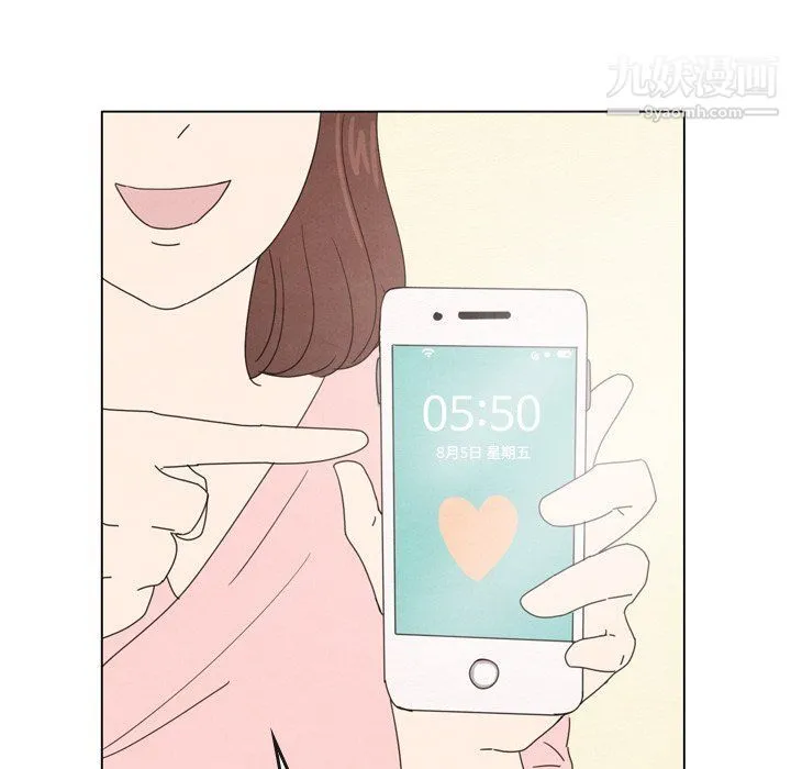 泰珠小姐的完美婚姻生活 第42话 第61页